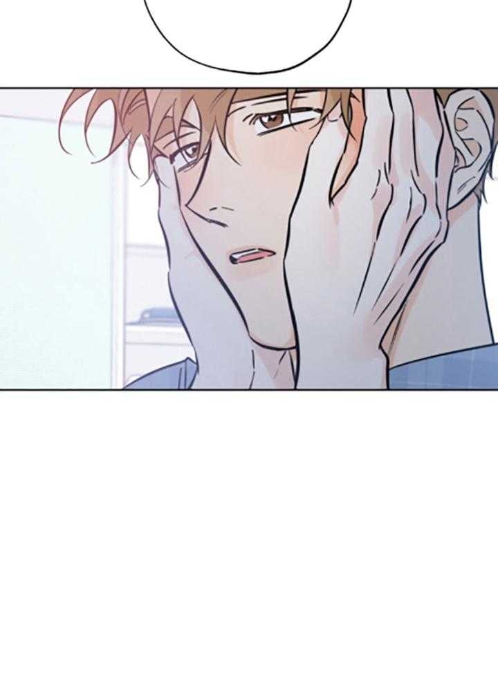 《幸运天堂》第87话 第11页