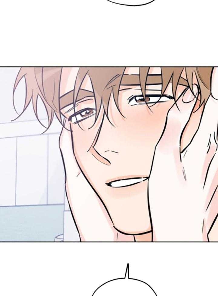 《幸运天堂》第87话 第13页
