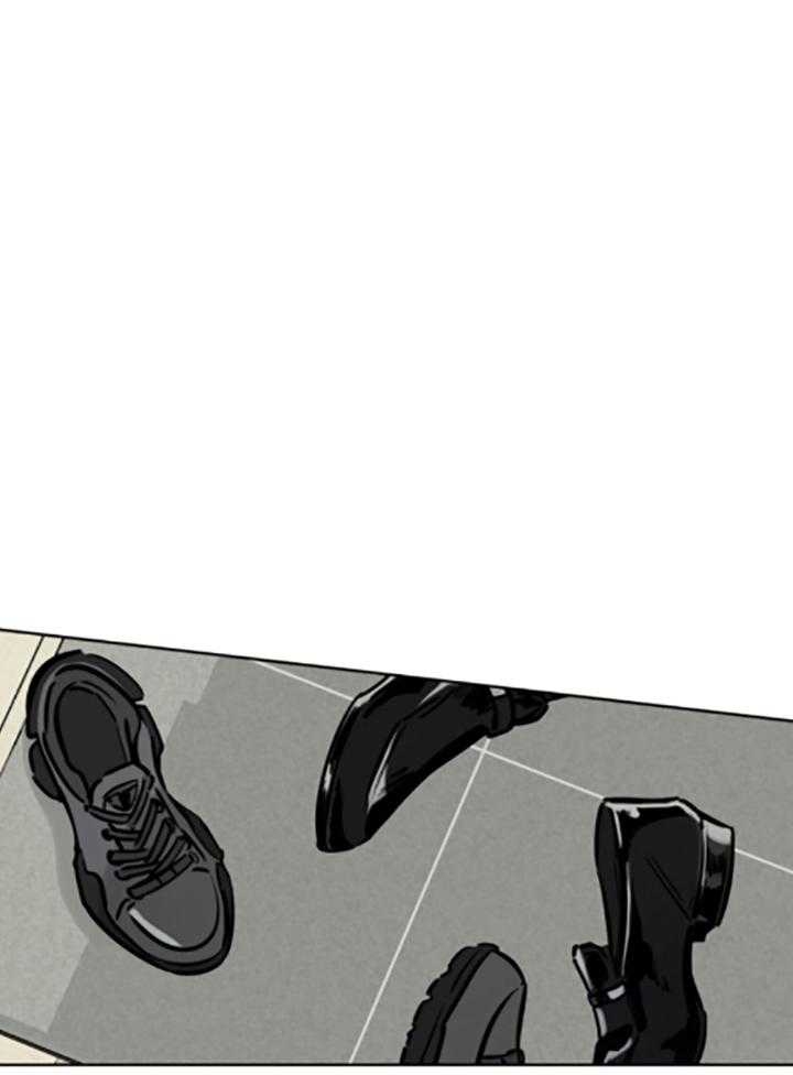 《幸运天堂》第87话 第2页