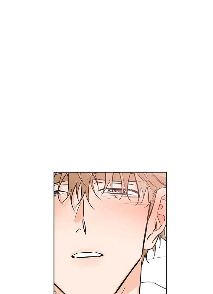 《幸运天堂》第88话 第5页