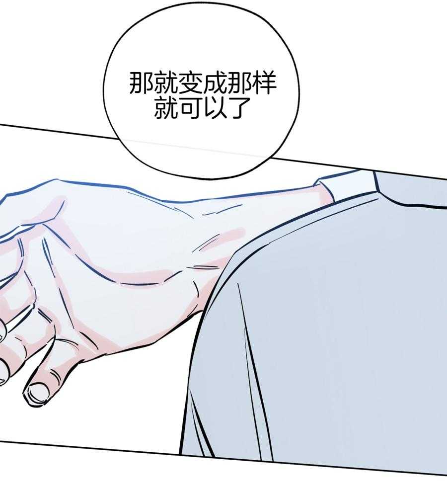 《幸运天堂》第90话 第13页