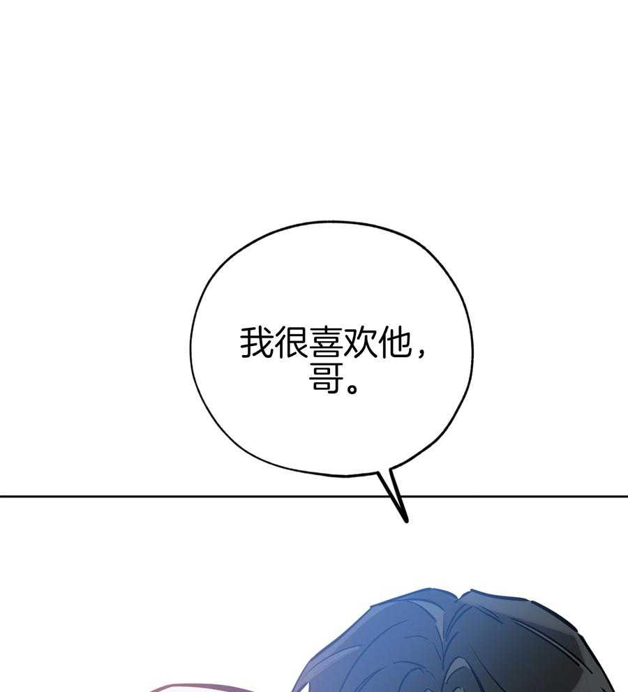 《幸运天堂》第90话 第14页