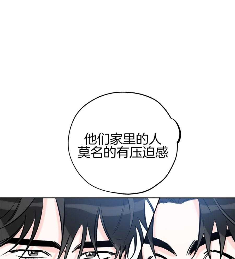 《幸运天堂》第90话 第1页