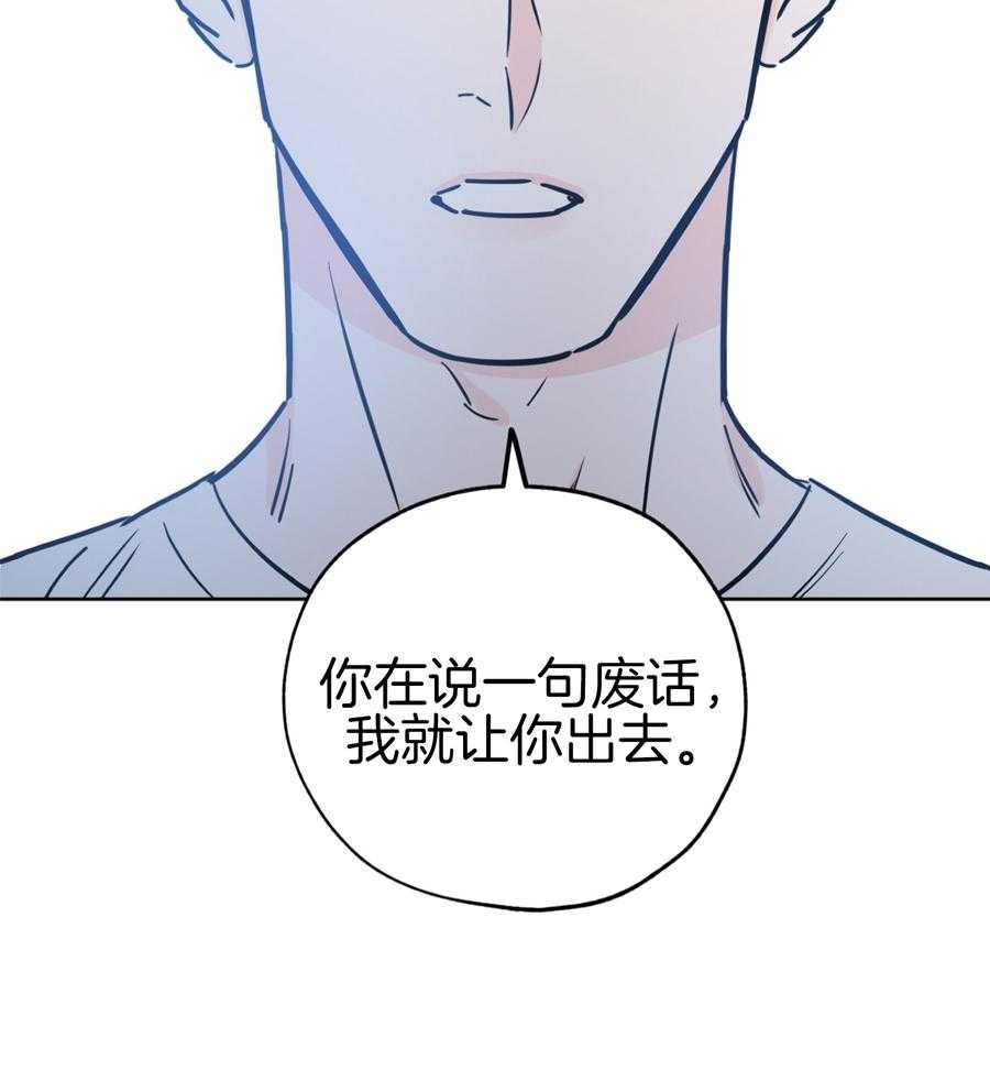 《幸运天堂》第90话 第25页