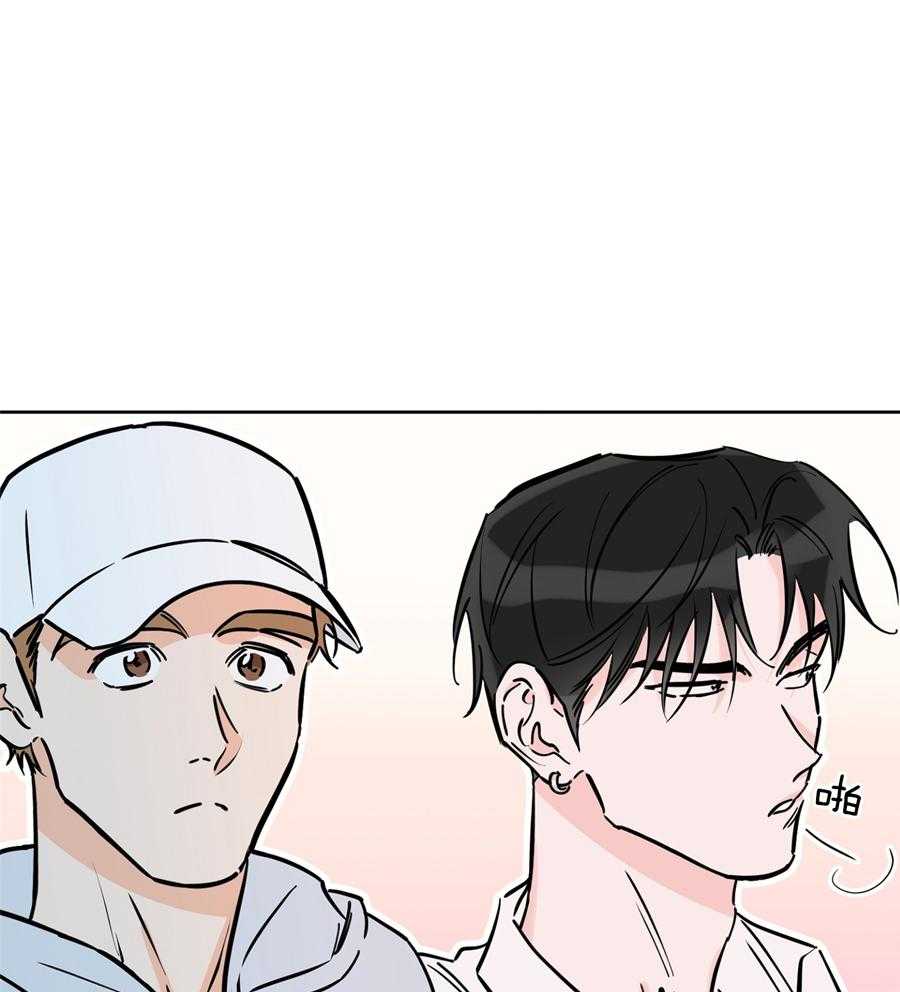 《幸运天堂》第90话 第26页