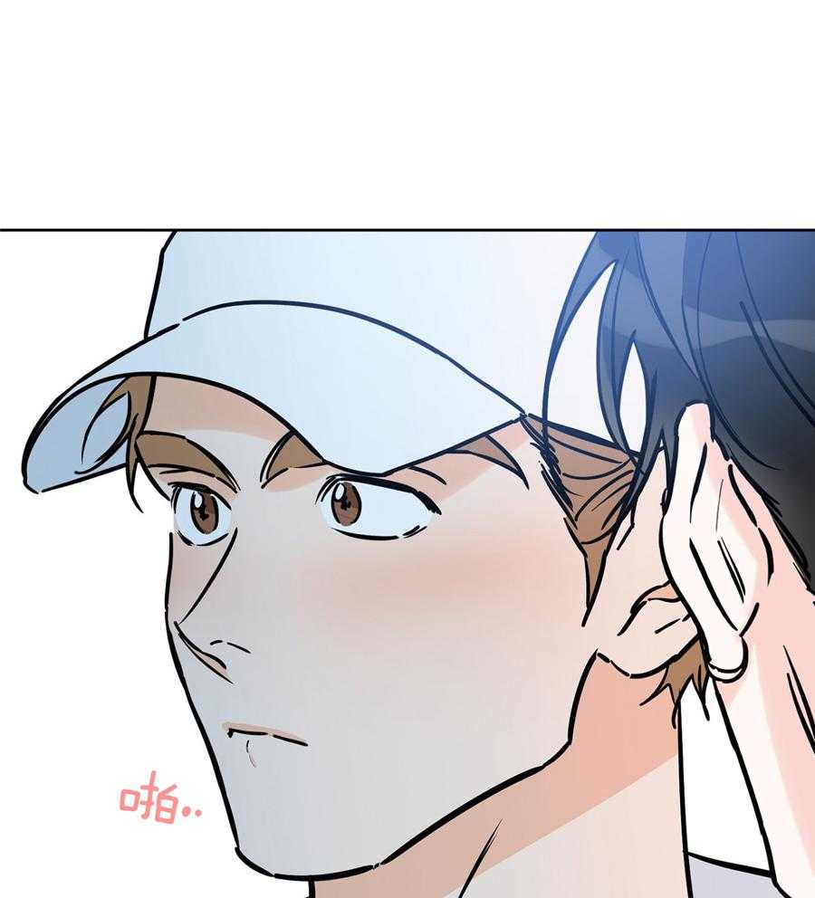 《幸运天堂》第90话 第29页