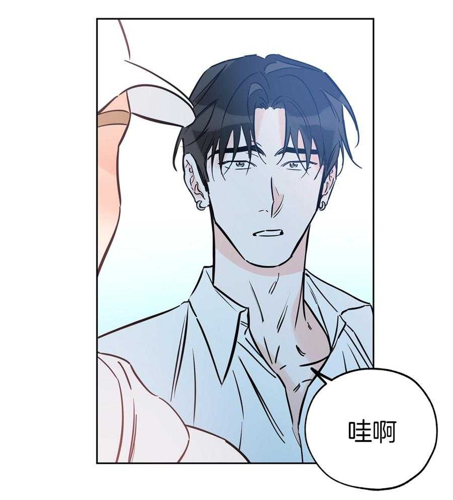 《幸运天堂》第90话 第31页