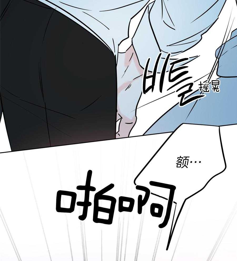 《幸运天堂》第90话 第34页