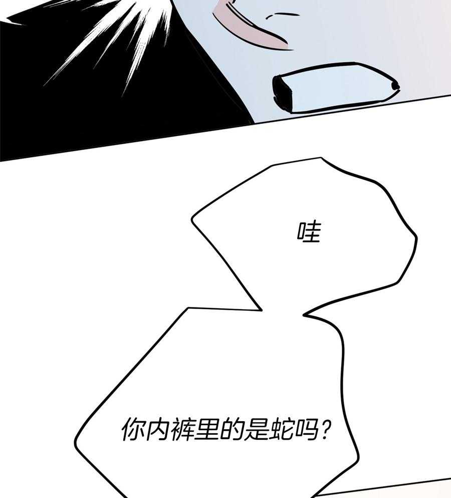 《幸运天堂》第90话 第37页