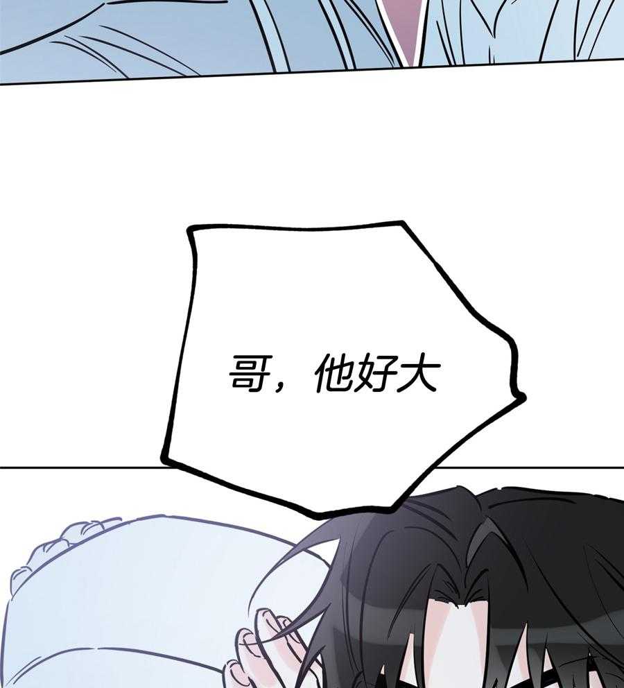《幸运天堂》第90话 第39页