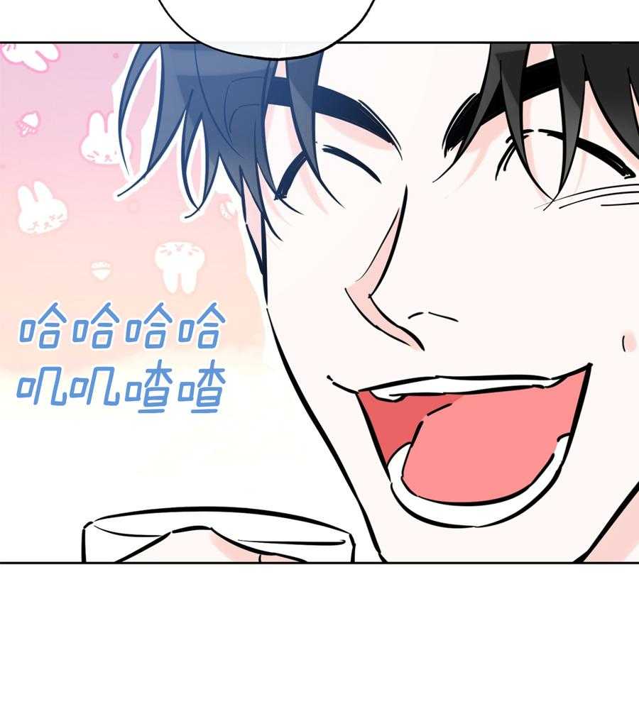 《幸运天堂》第90话 第3页