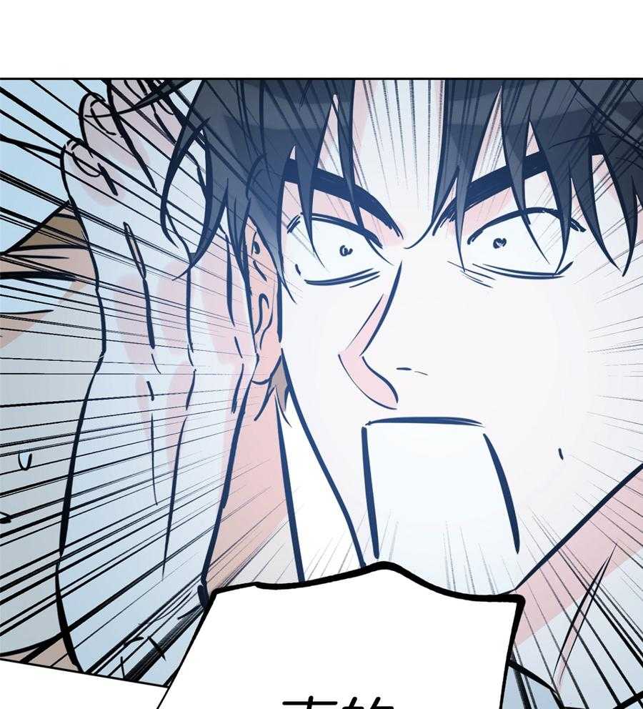 《幸运天堂》第90话 第41页