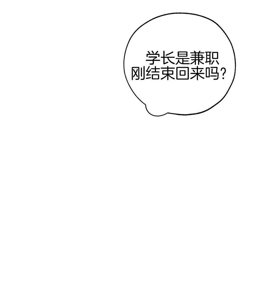 《幸运天堂》第89话 第12页