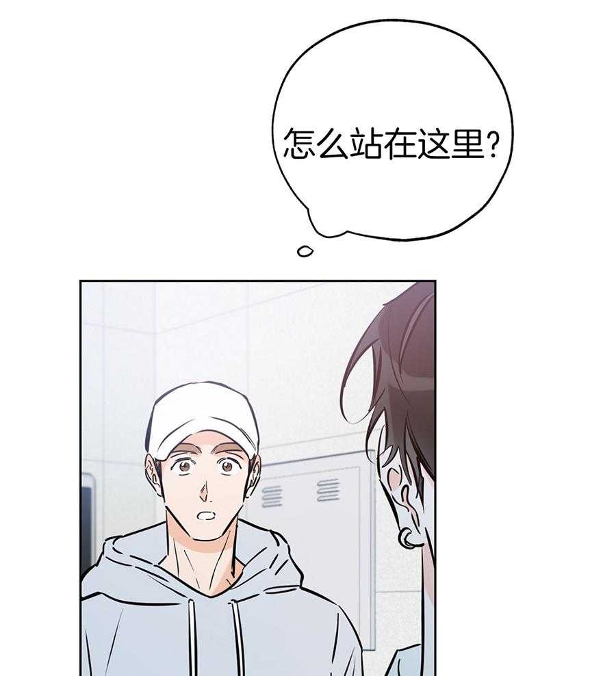 《幸运天堂》第89话 第13页
