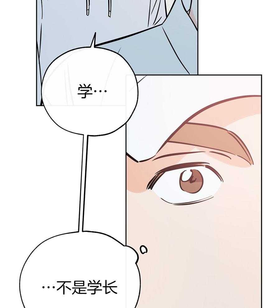 《幸运天堂》第89话 第14页