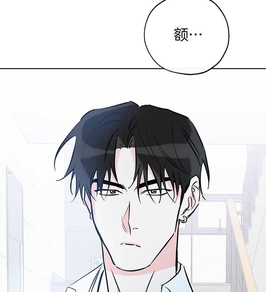 《幸运天堂》第89话 第19页