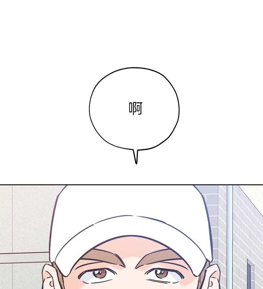 《幸运天堂》第89话 第1页
