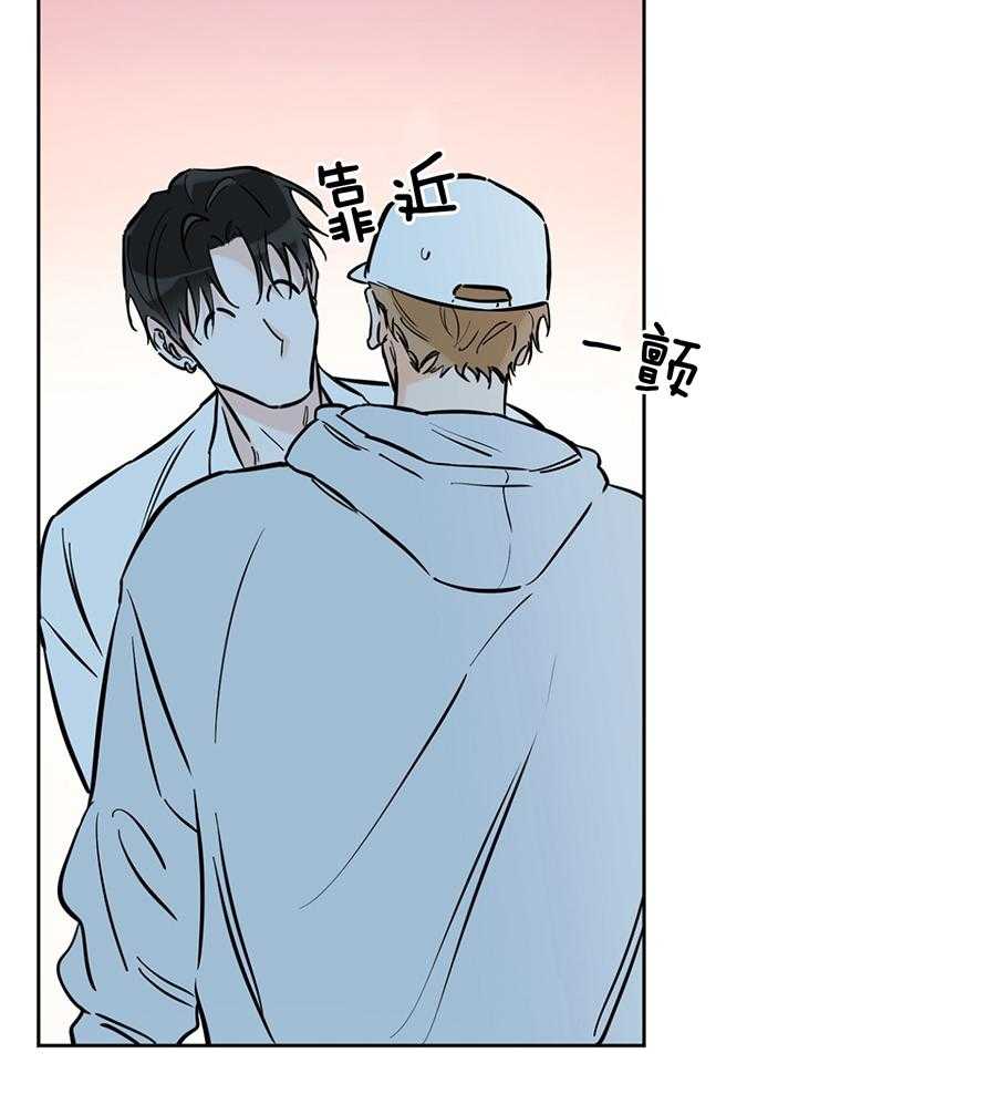 《幸运天堂》第89话 第25页