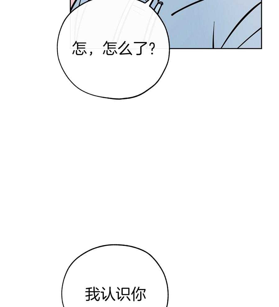 《幸运天堂》第89话 第27页