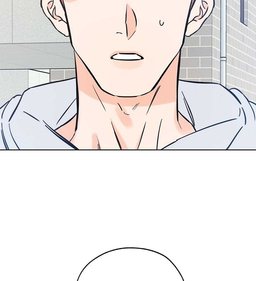 《幸运天堂》第89话 第2页