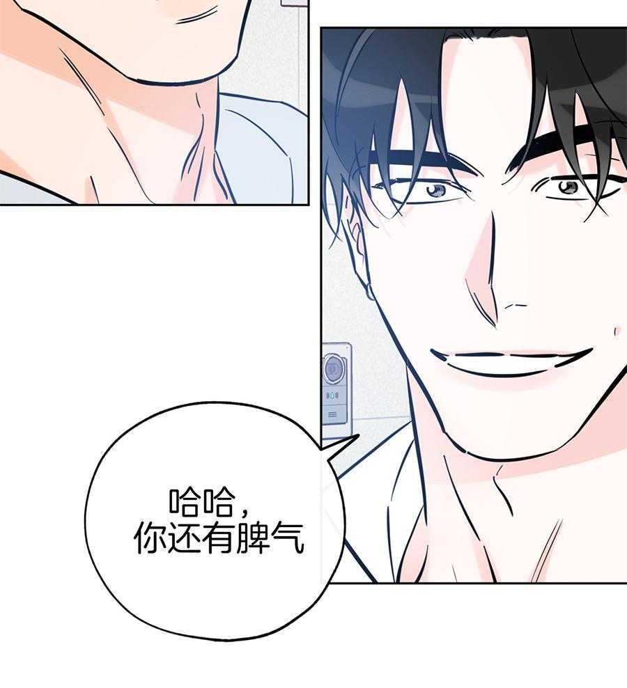 《幸运天堂》第89话 第30页