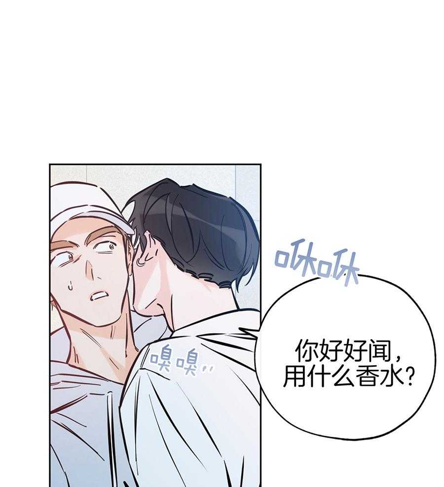 《幸运天堂》第89话 第31页