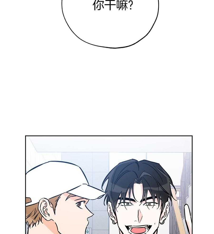 《幸运天堂》第89话 第35页