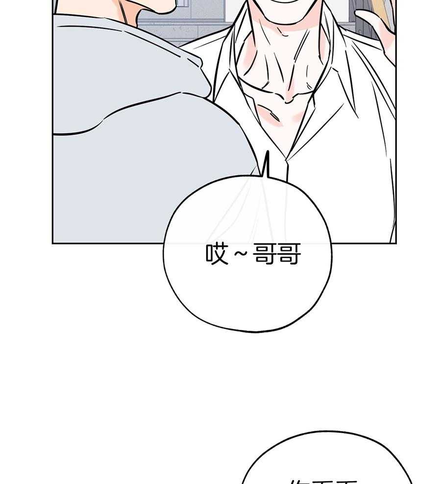 《幸运天堂》第89话 第36页