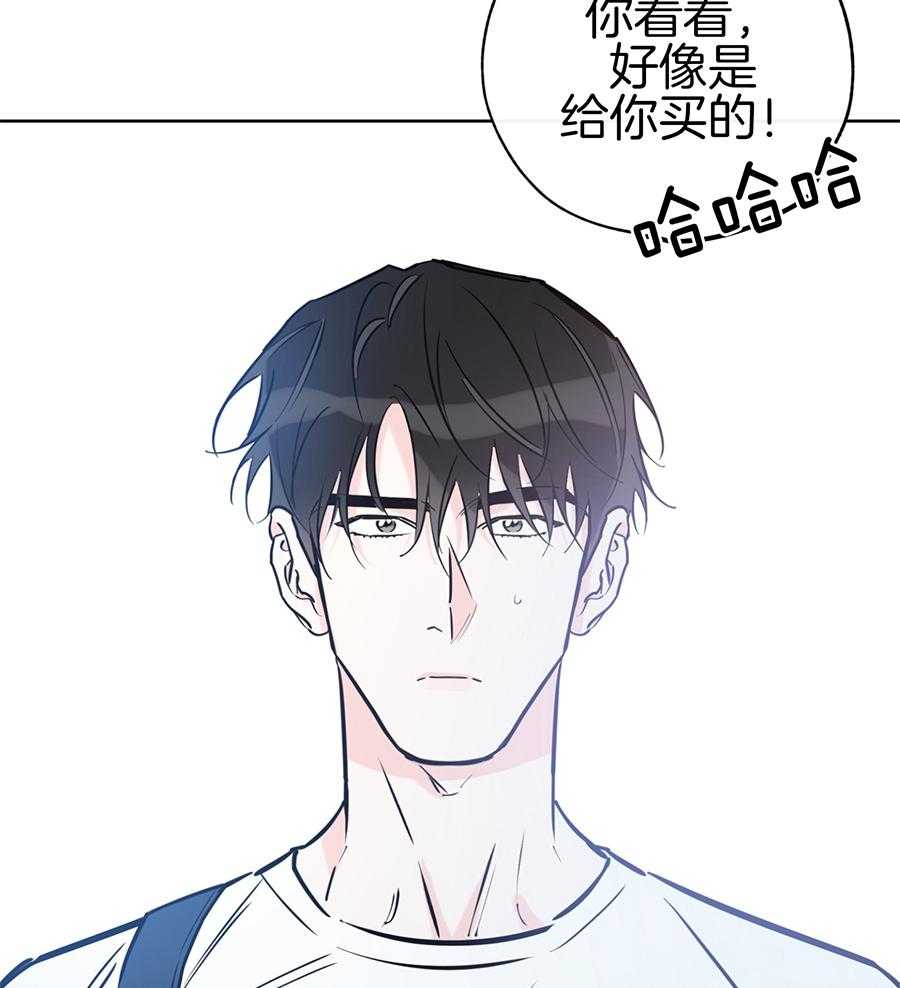《幸运天堂》第89话 第37页