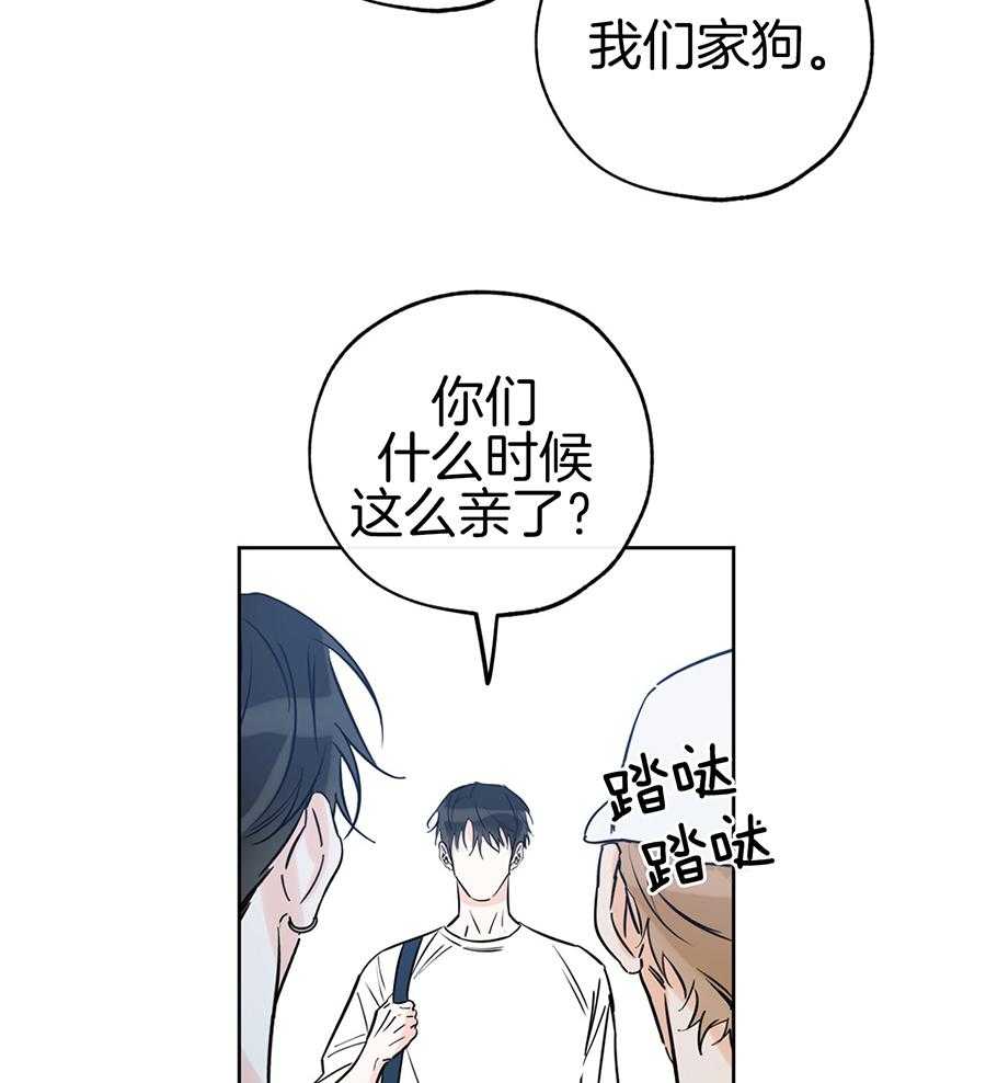 《幸运天堂》第89话 第40页