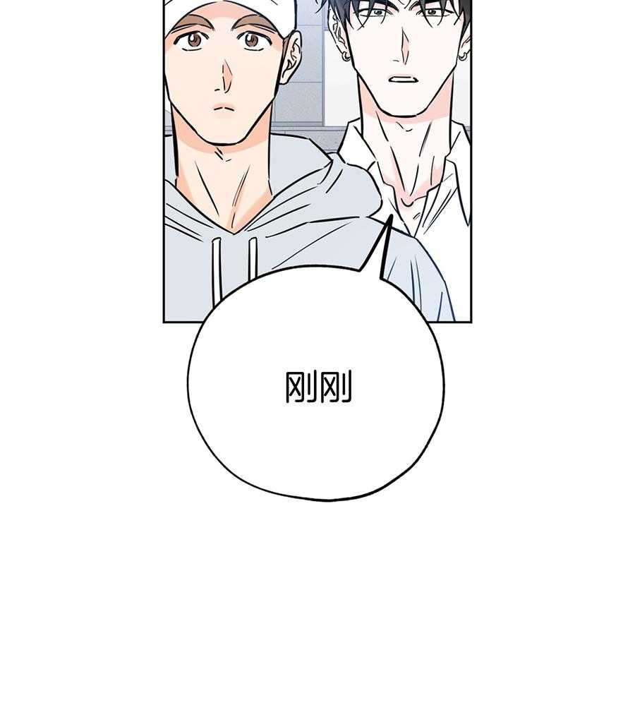 《幸运天堂》第89话 第43页