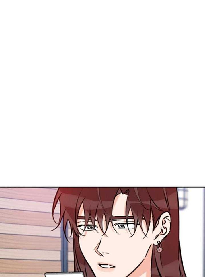 《幸运天堂》第86话 第12页