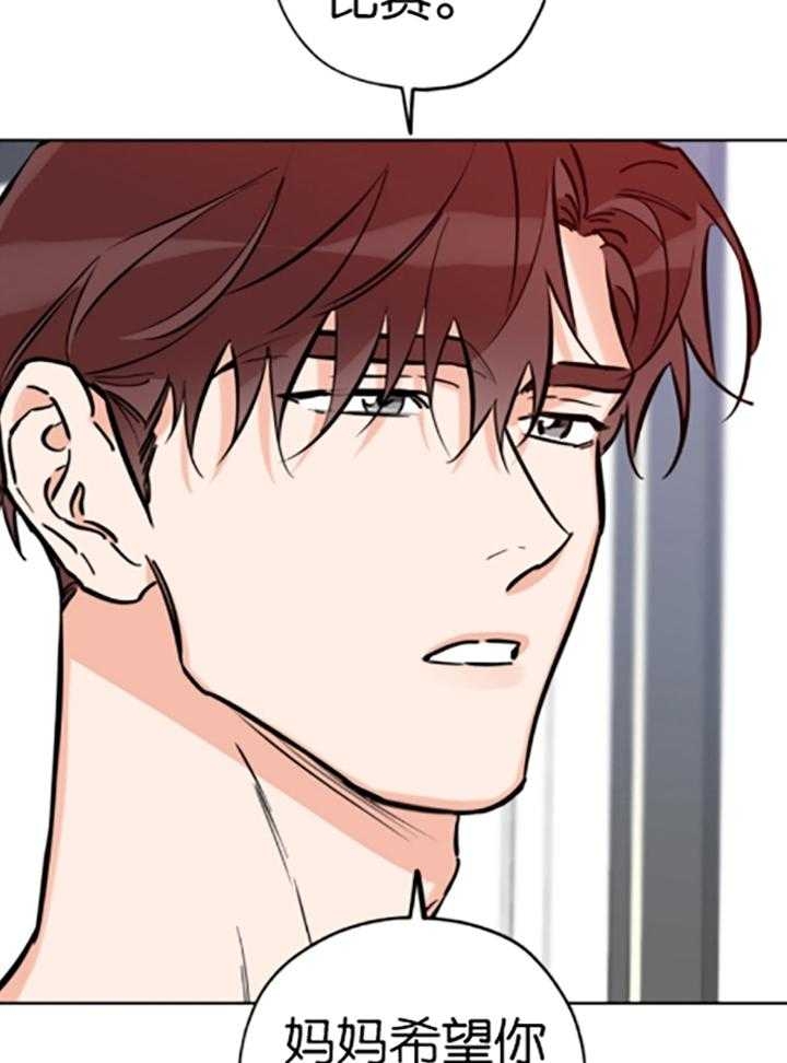 《幸运天堂》第86话 第19页
