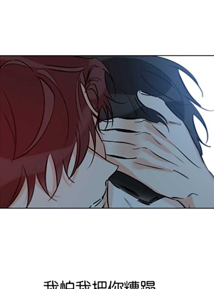 《幸运天堂》第86话 第1页