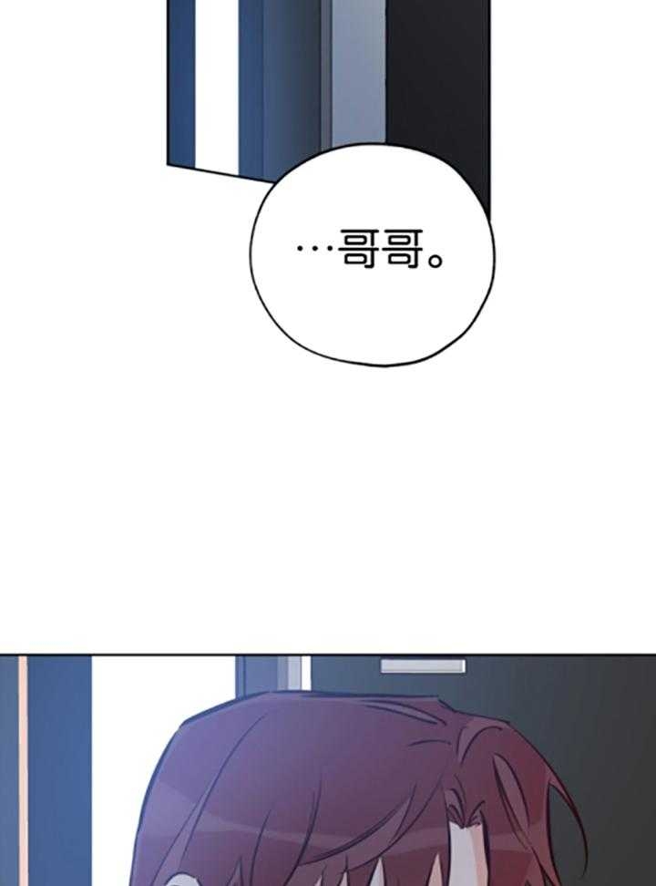 《幸运天堂》第86话 第25页