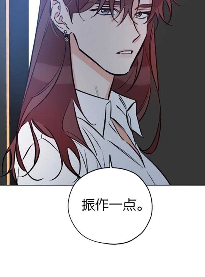 《幸运天堂》第86话 第26页