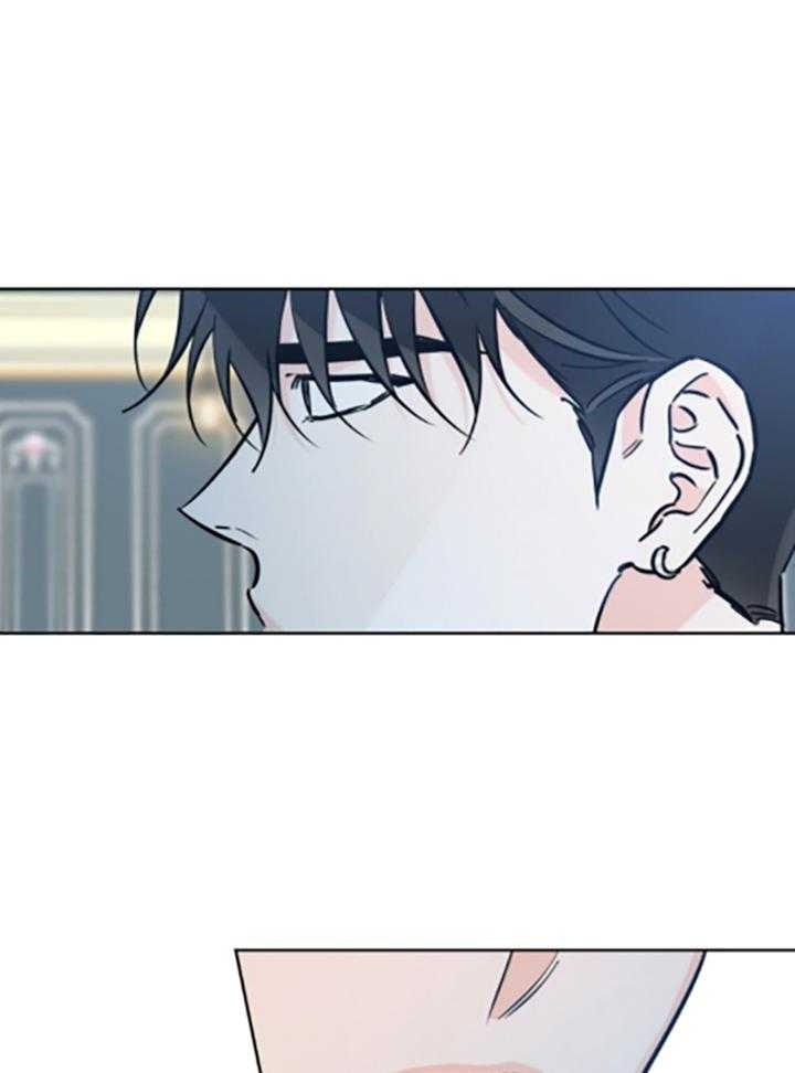 《幸运天堂》第86话 第32页