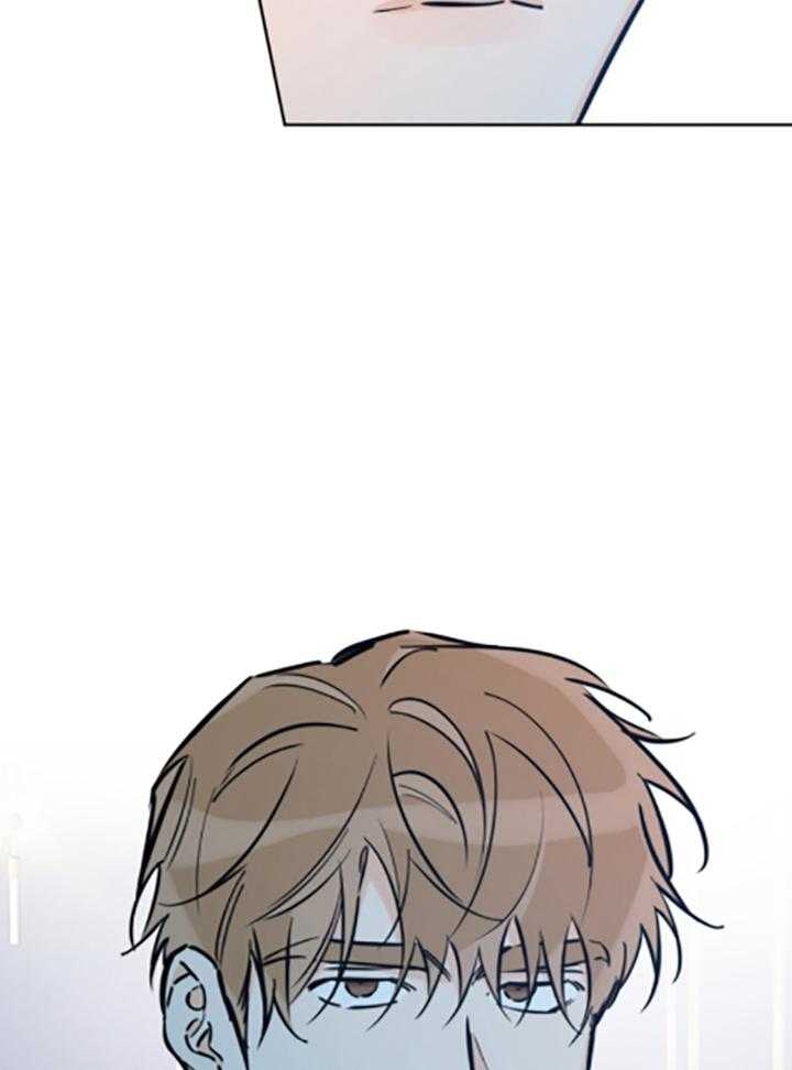 《幸运天堂》第86话 第33页