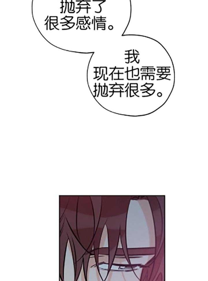 《幸运天堂》第86话 第5页