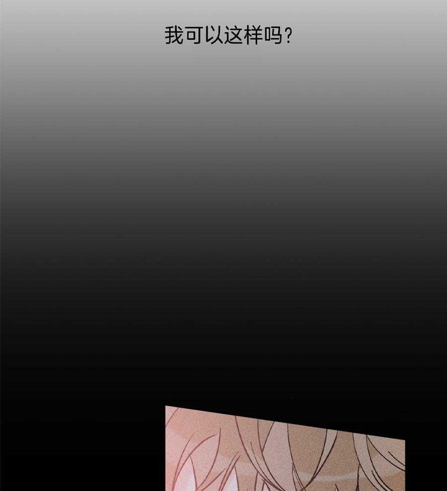 《幸运天堂》第94话 第11页