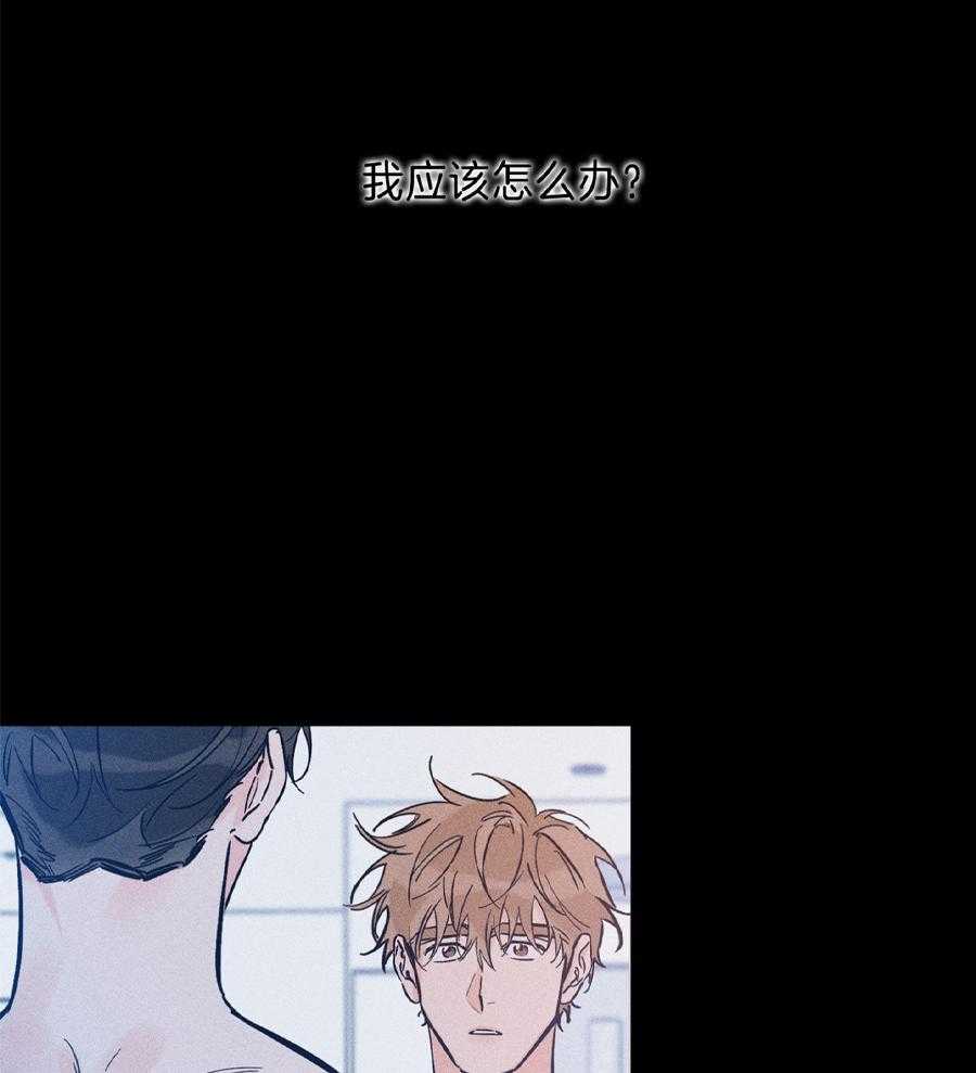 《幸运天堂》第94话 第13页