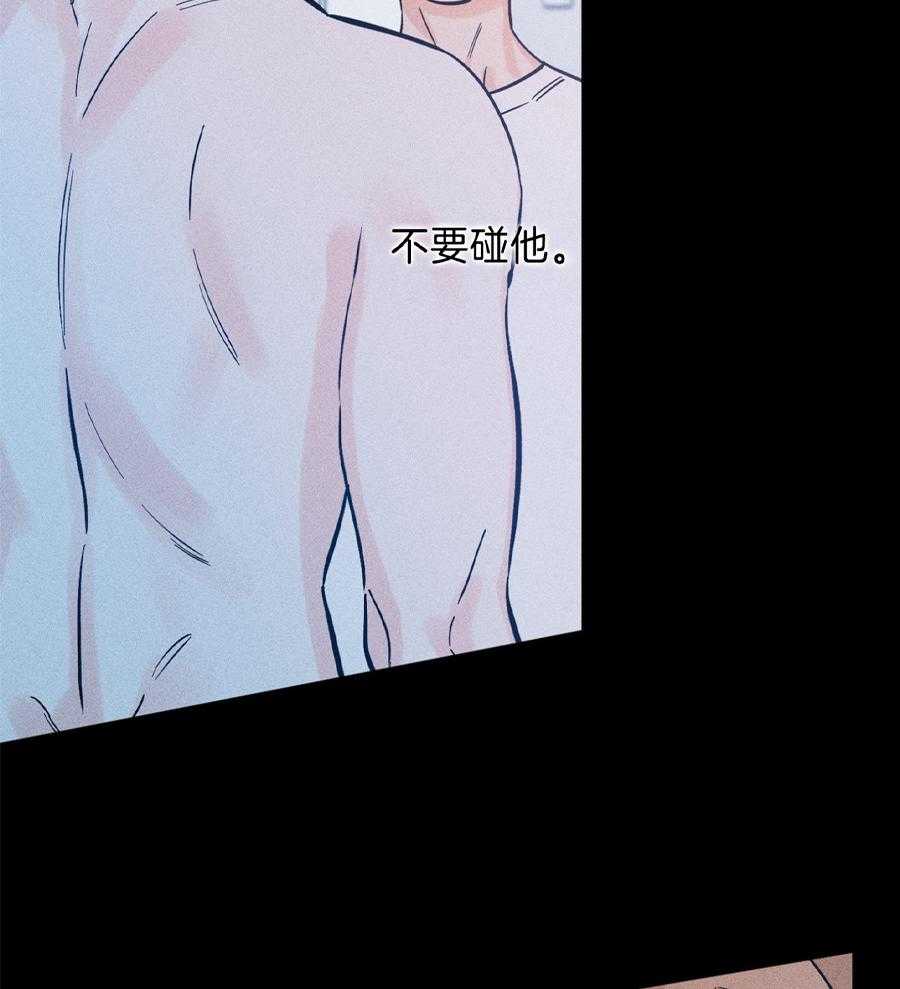 《幸运天堂》第94话 第14页