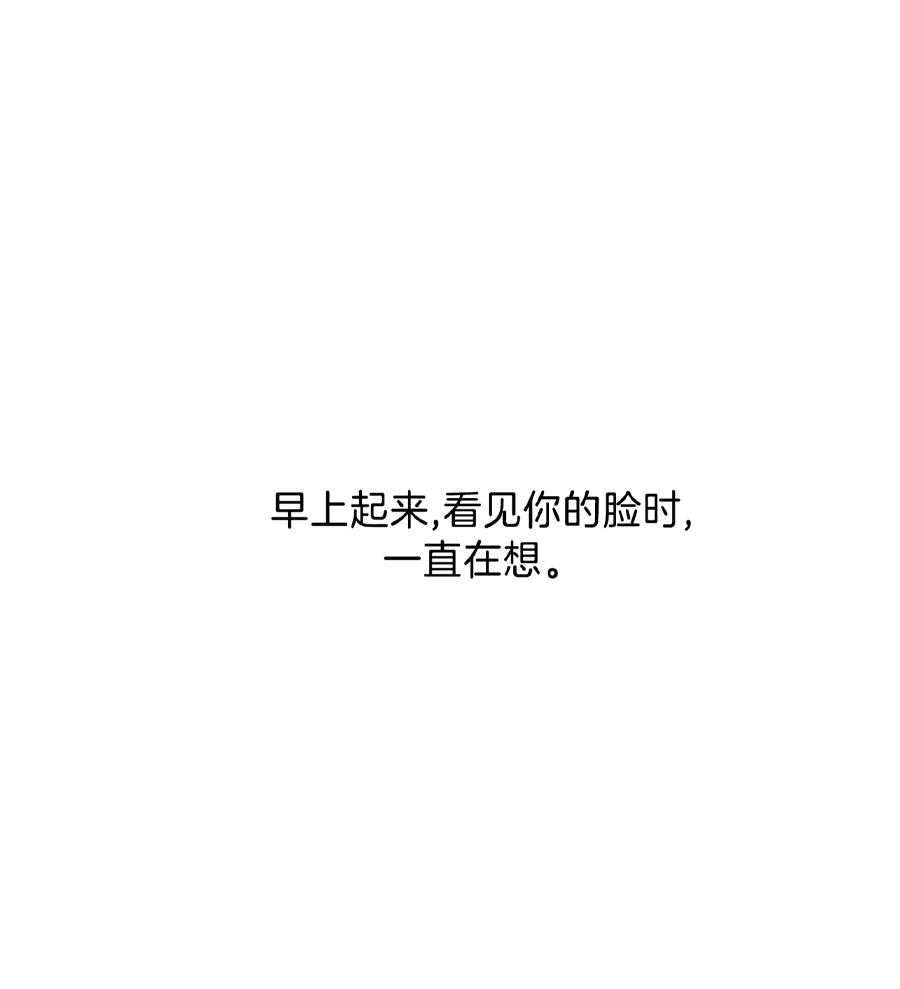 《幸运天堂》第94话 第1页