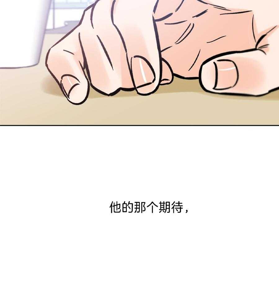 《幸运天堂》第94话 第21页