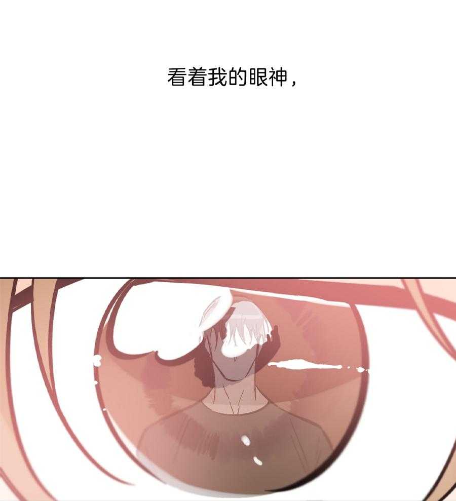 《幸运天堂》第94话 第23页