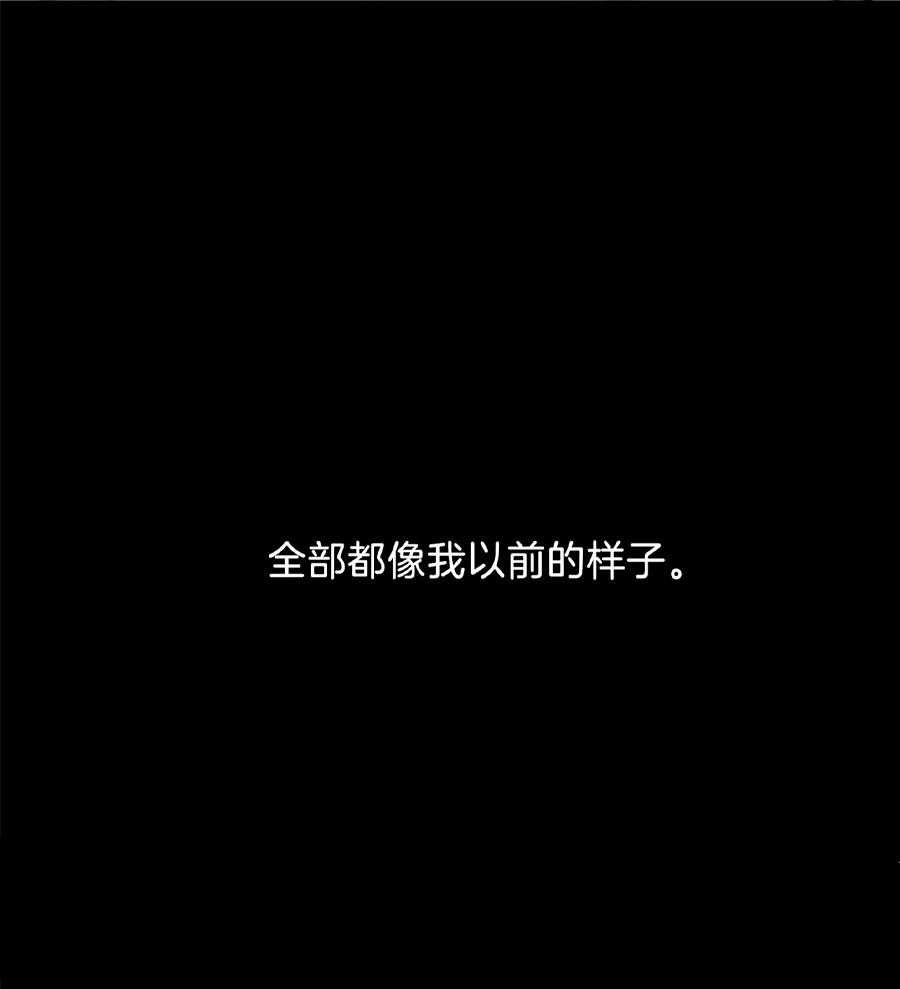 《幸运天堂》第94话 第24页