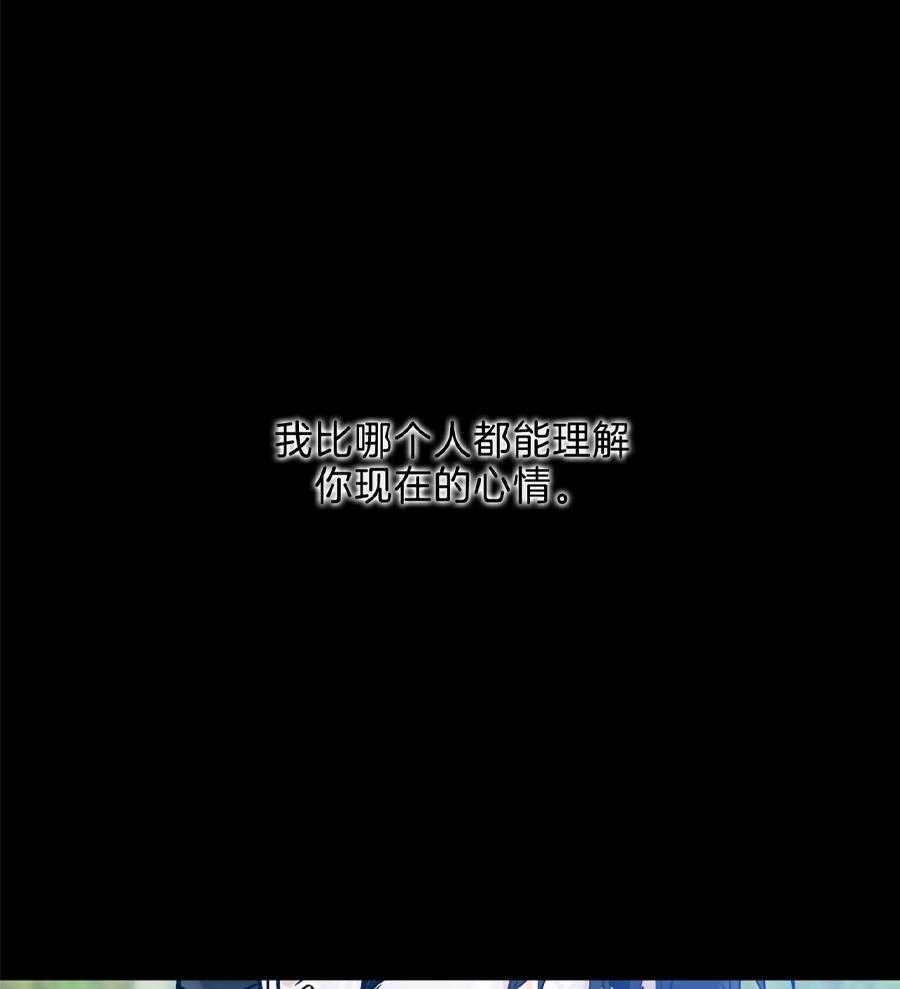 《幸运天堂》第94话 第25页