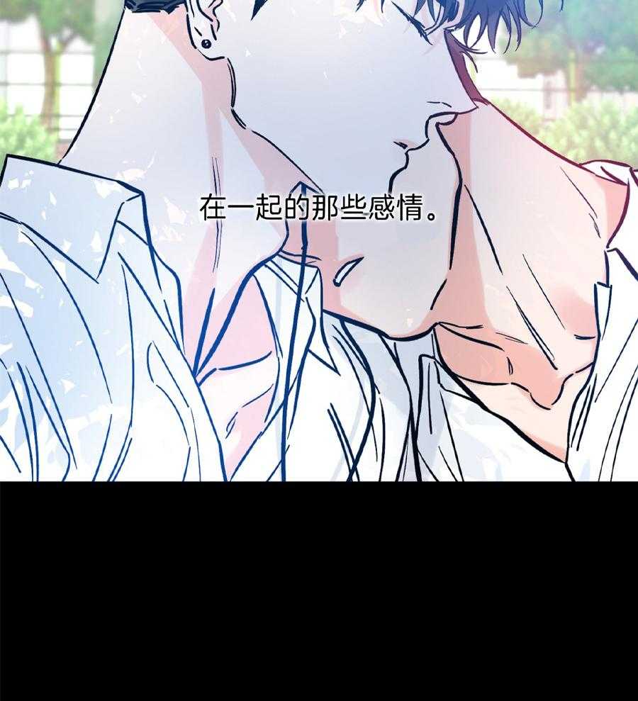 《幸运天堂》第94话 第26页