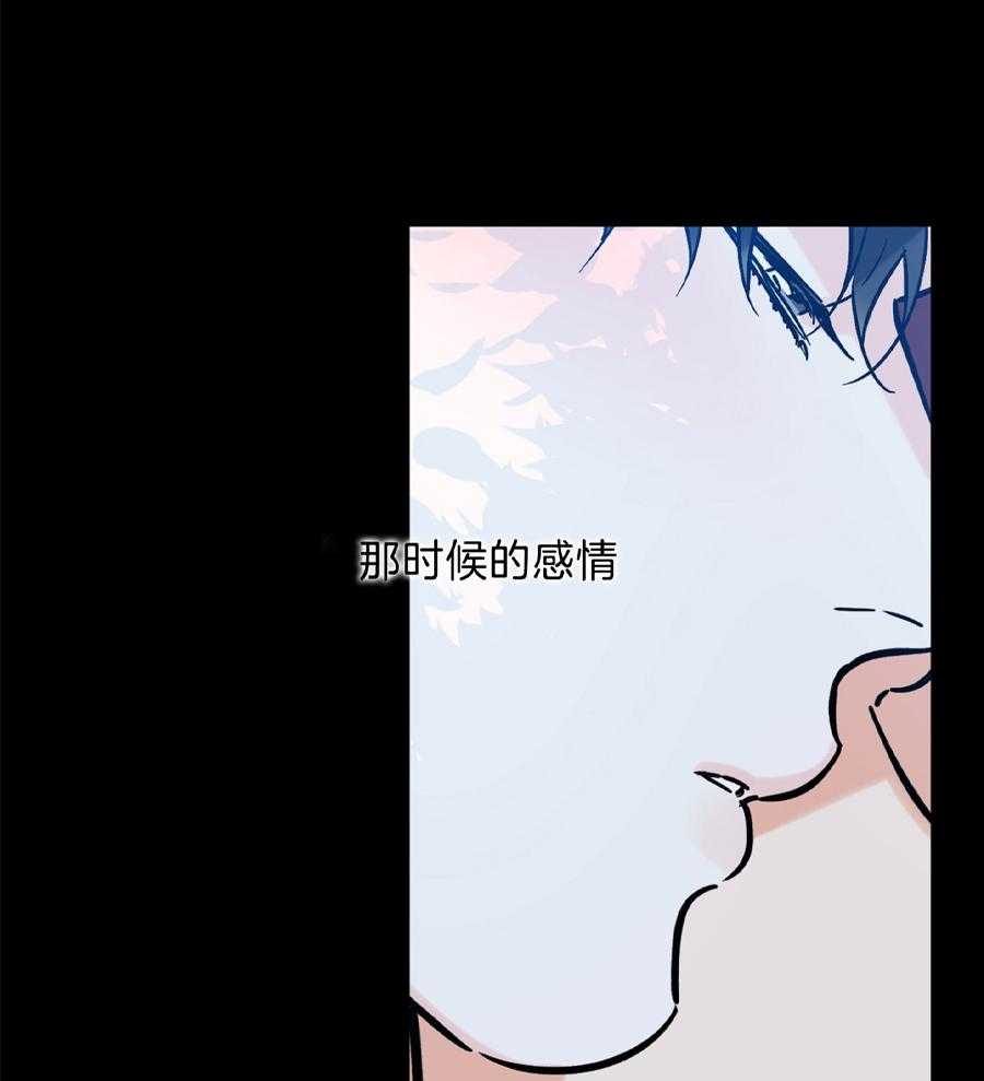 《幸运天堂》第94话 第27页