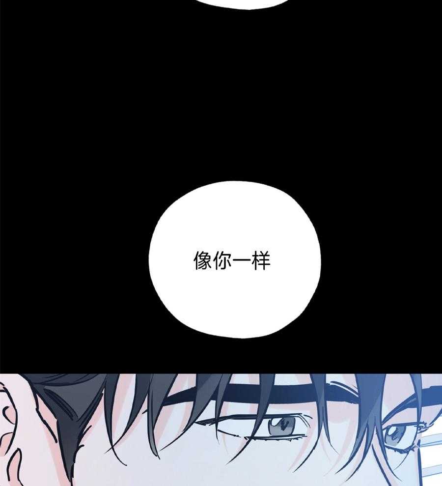 《幸运天堂》第94话 第33页
